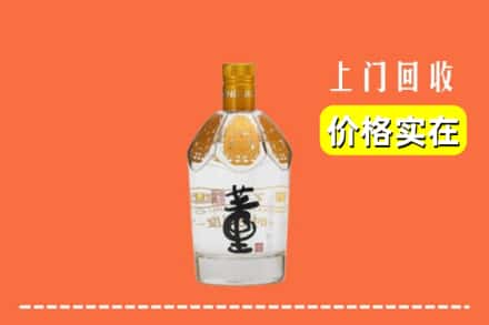 义县回收董酒