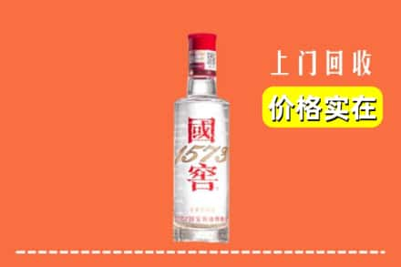 义县回收国窖酒