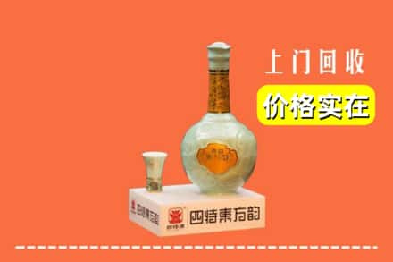 义县回收四特酒