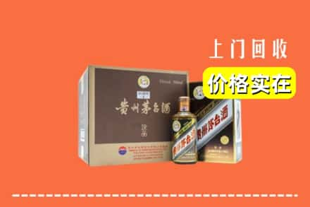 义县回收彩釉茅台酒