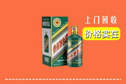 义县回收纪念茅台酒